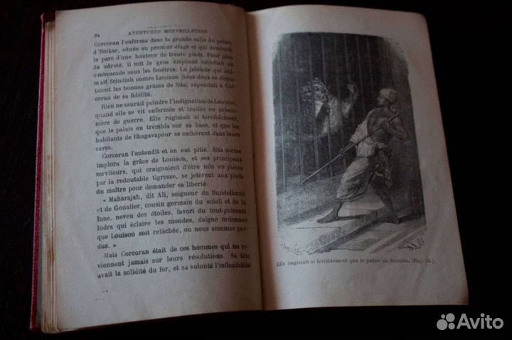 Двухтомник. Приключения капитана Коркорана 1909 г