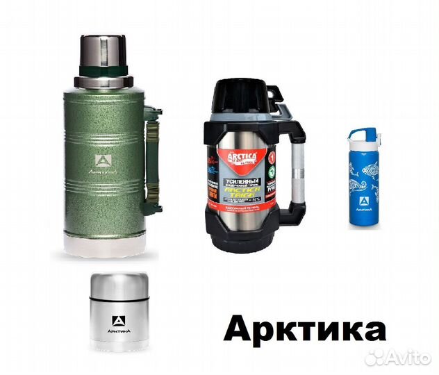 Термос в ассортименте