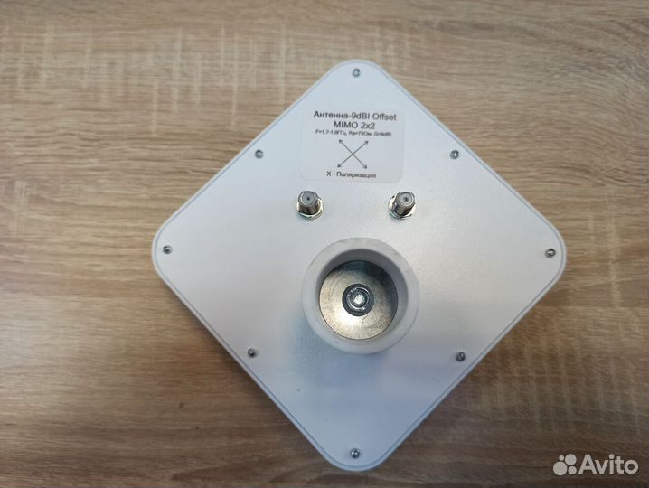 Облучатель 9DBI mimo 1700-1900 мгц, ку до 34dBi
