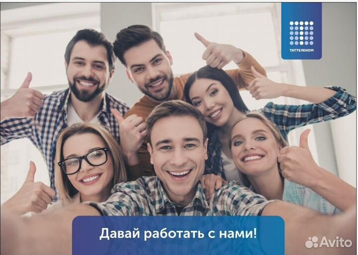 Супервайзер отдела прямых продаж Н.Челны