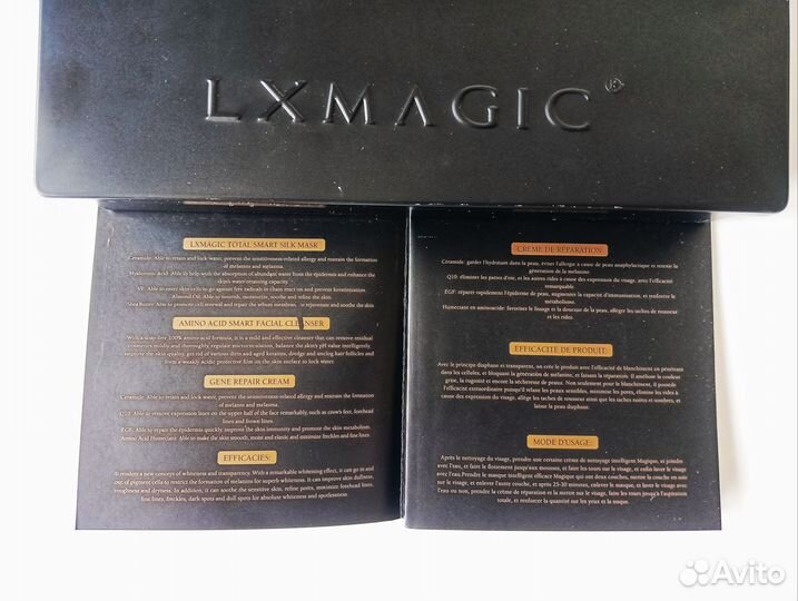 Набор люксовых масок для лица LXmagic 6шт