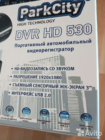 Видеорегистратор ParkCity DVR HD 530
