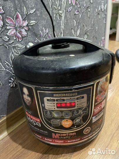 Мультиварка redmond