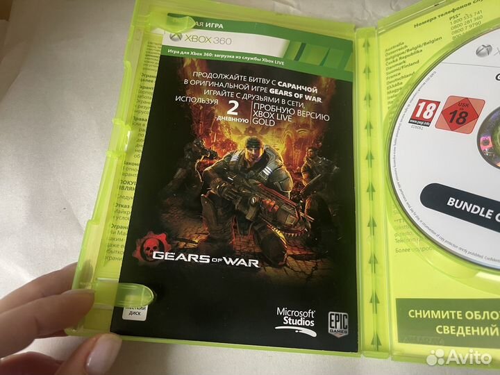 Gears of war Judgment xbox360