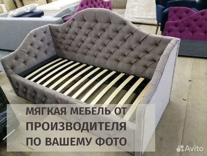 Детский диван