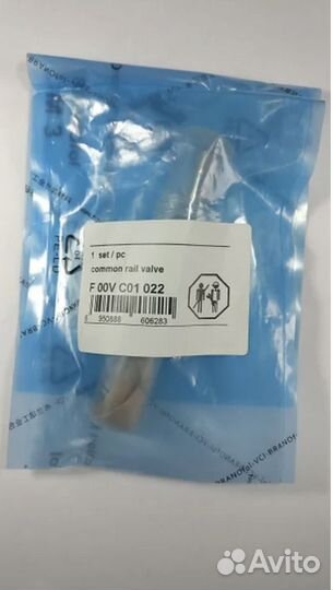 Мультипликатор клапан форсунки Bosch F00VC01022