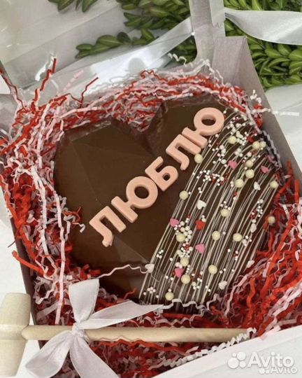 Шоколадное сердце (пиньята)