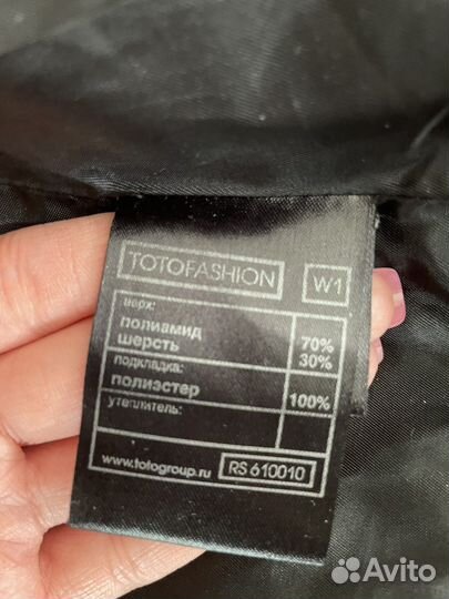 Пальто женское