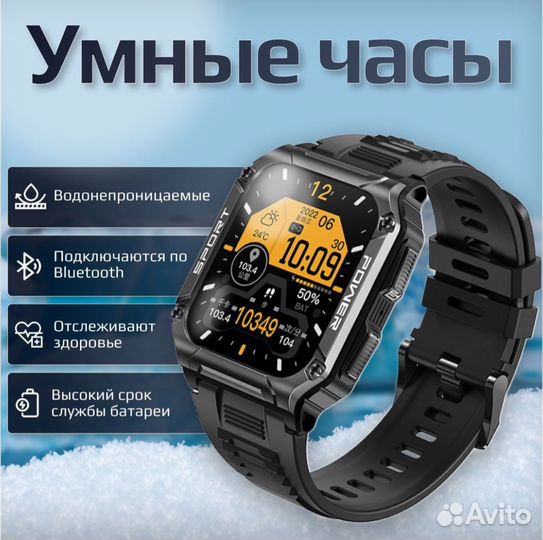 Умные часы / смарт часы Beaver-B NX-6. Smart Watch