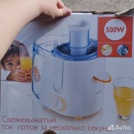 Соковыжималка