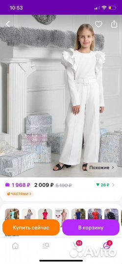 Праздничный новый костюм 152 158 164