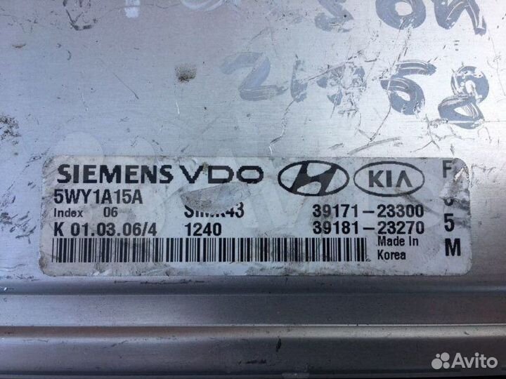 Блок управления электронный эбу Hyundai Tucson