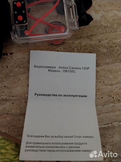 Часы мужские и видеокамера