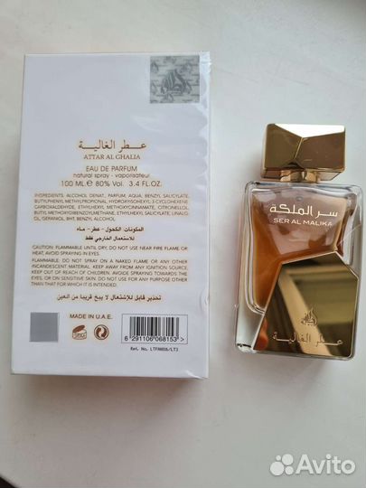 Lattafa Ser Al Malika