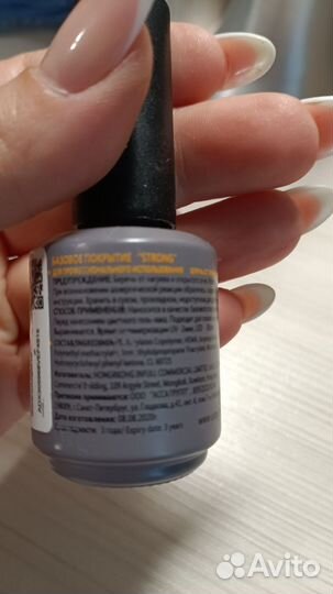 Гель- лаки для ногтей светоотражающие и базы