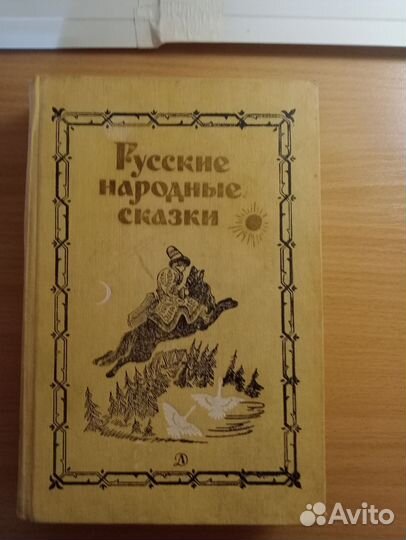 Детские книги СССР