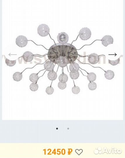 Светильник экономсвет 3652/25CR RC