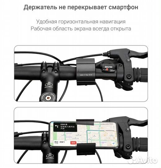 Держатель телефона на руль велосипеда (новый )