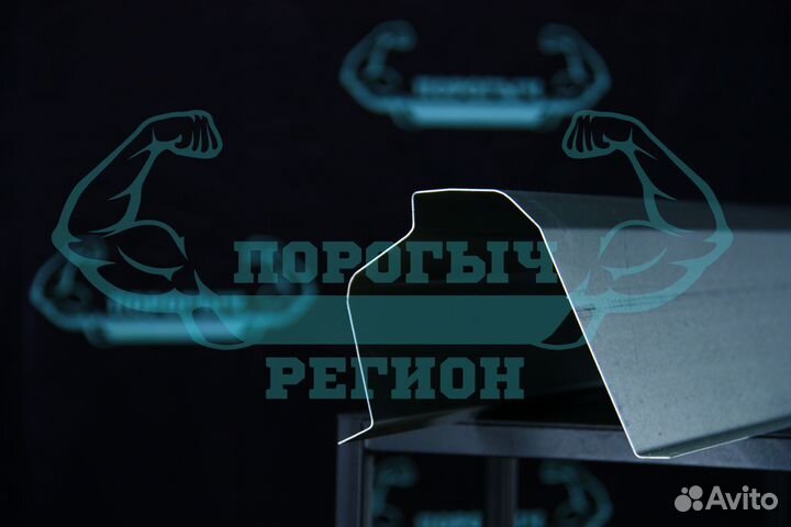 Ремонтный порог Opel Astra H