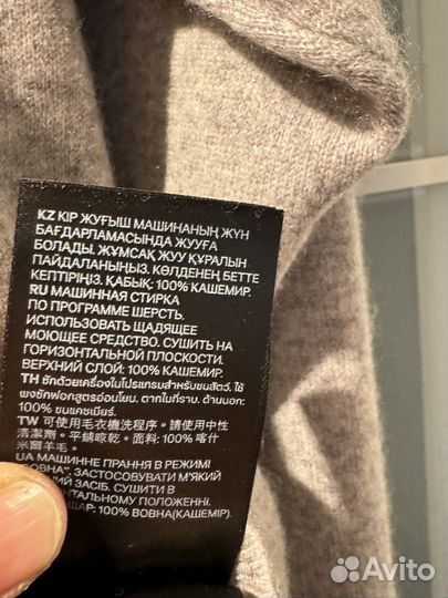 Джемпер кашемир hm