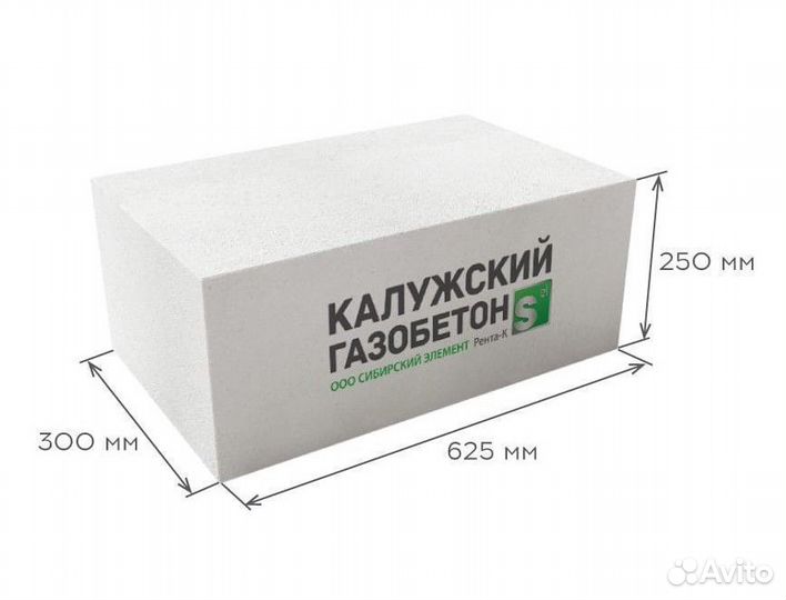 Газоблоки / пеноблоки / газобетон с завода