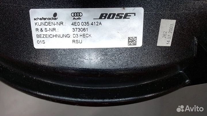 Сабвуфер Audi A8 (D3), 2004