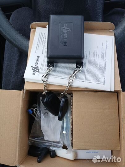 Сигнализация для автомобиля