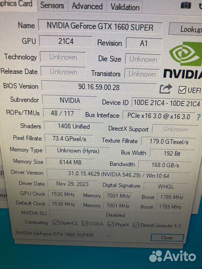 Игровой пк i7 6700/16/1660 super