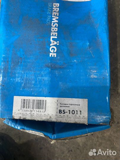 Передние тормозные колодки vag, skoda fabia