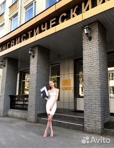 Репетитор по английскому и французскому языкам