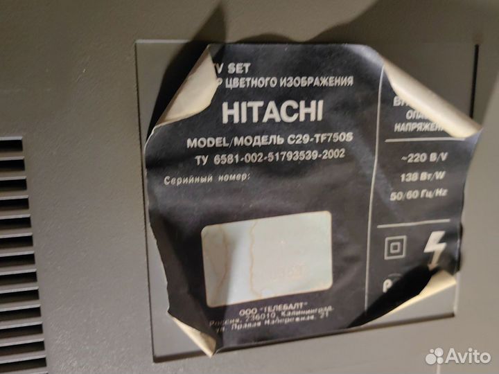 Телевизор hitachi