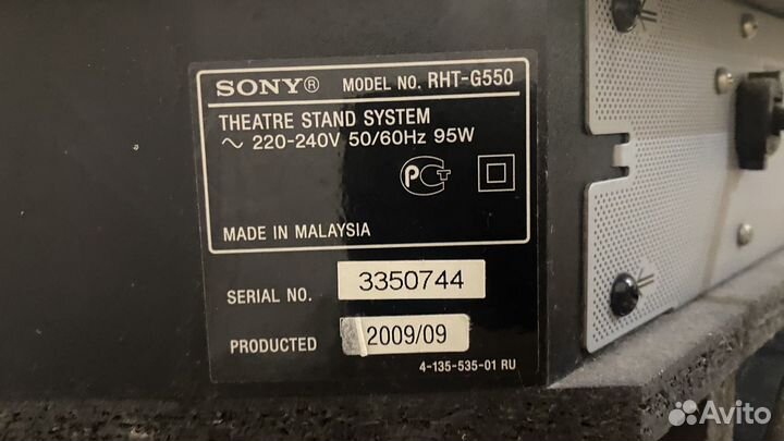 Аккустическая Тумба Sony