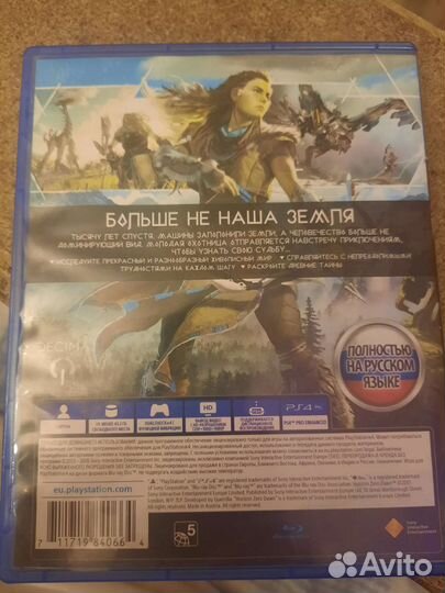 Игра ps4 horizon