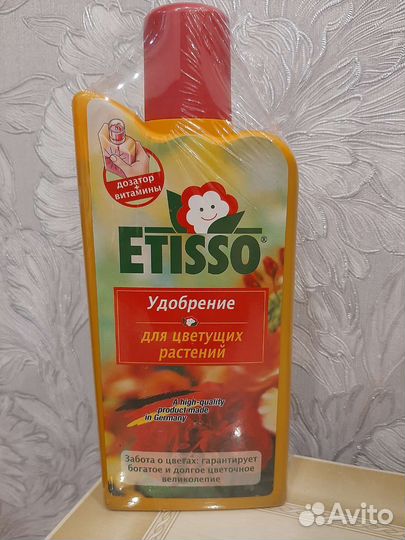 Удобрение