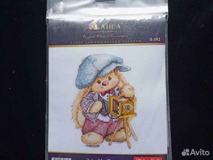Набор для вышивания крестом алиса