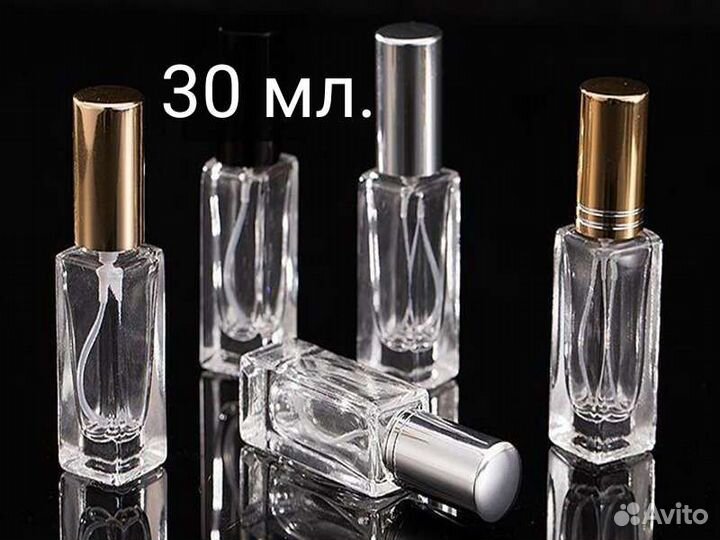 Флакон для духов