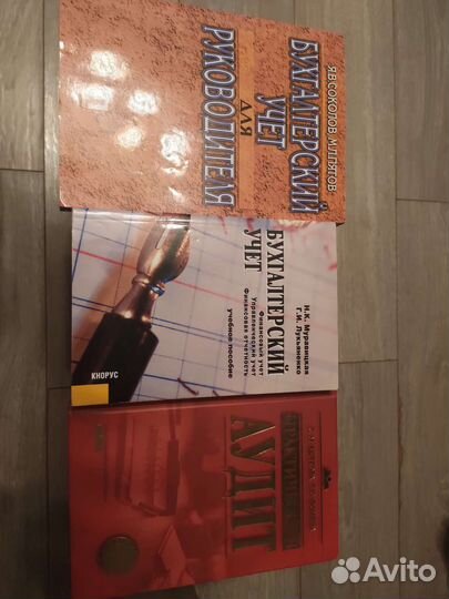Книги по экономике