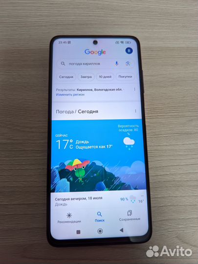 Xiaomi Poco X3 Pro 6 128