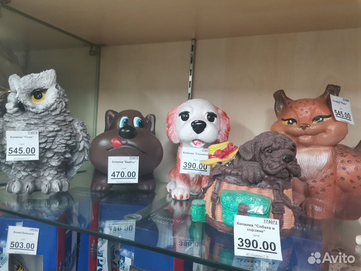 Копилка для денег