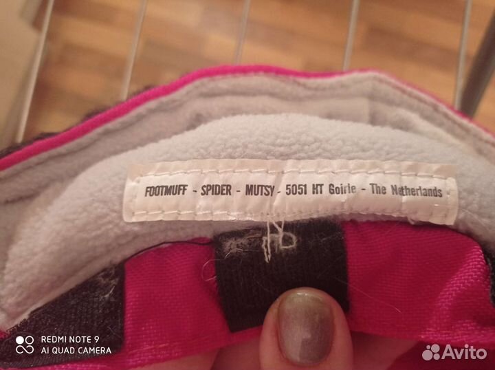 Чехол на ноги детский