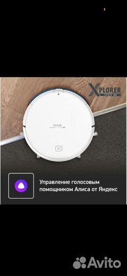 Робот-пылесос Tefal X-plorer serie 40 RG7267WH