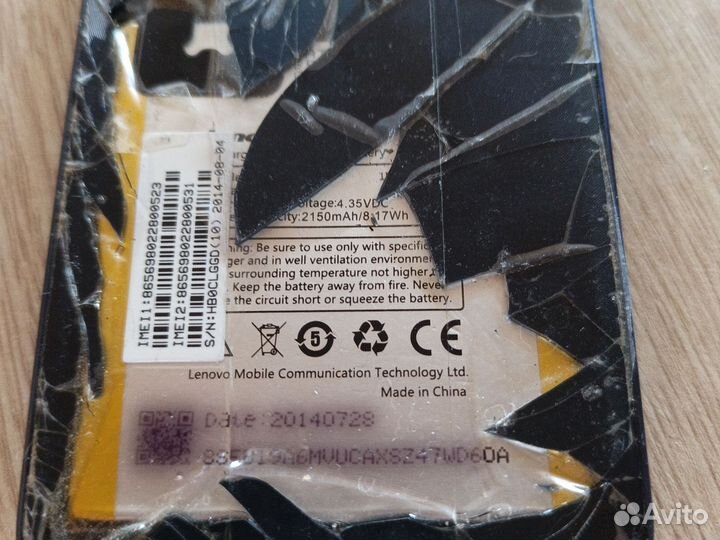 Lenovo S850, 16 ГБ