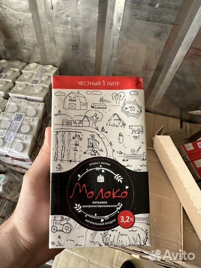 Молоко