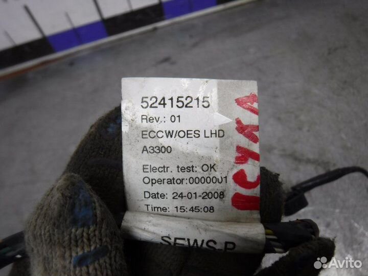 Коса климатической установки Opel Astra H Z18XER