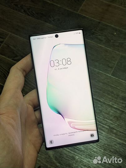 Samsung Galaxy Note 10, 8/256 ГБ