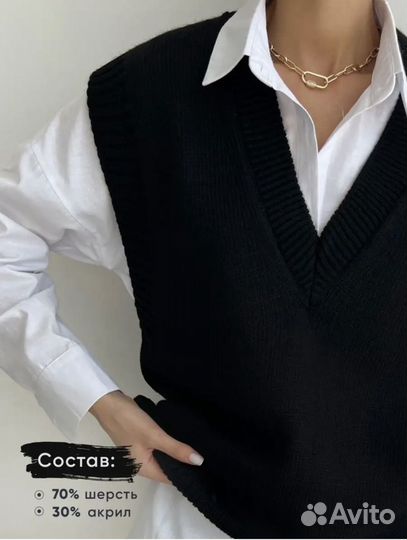 Жилетка женская вязаная