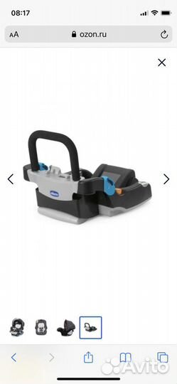 Автолюлька от 0 до 13