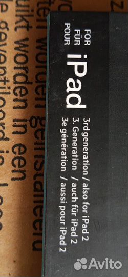 Защитная пленка большая комплект