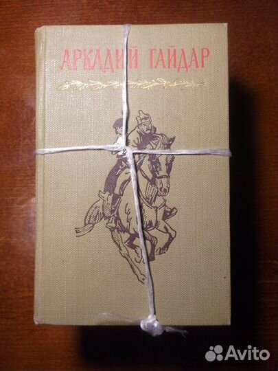 Книги разные, детские и другие