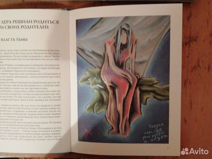 Чудесные жизнь и приключения сестренок